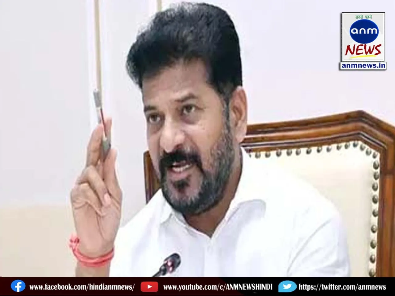 CM Revanth Reddy