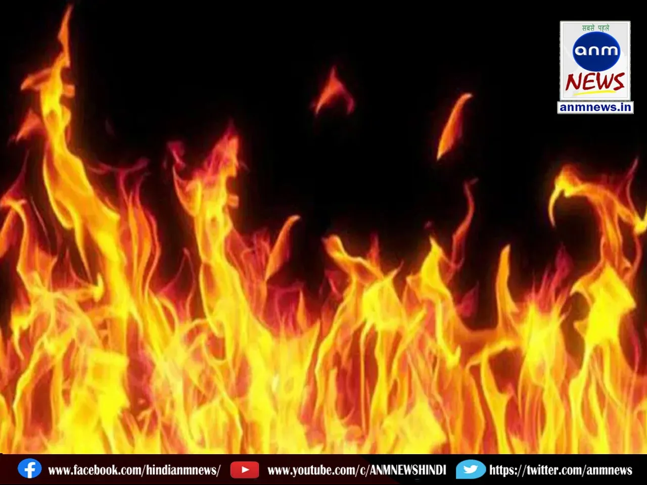 A massive fire broke out in a building in the Indonesian capital