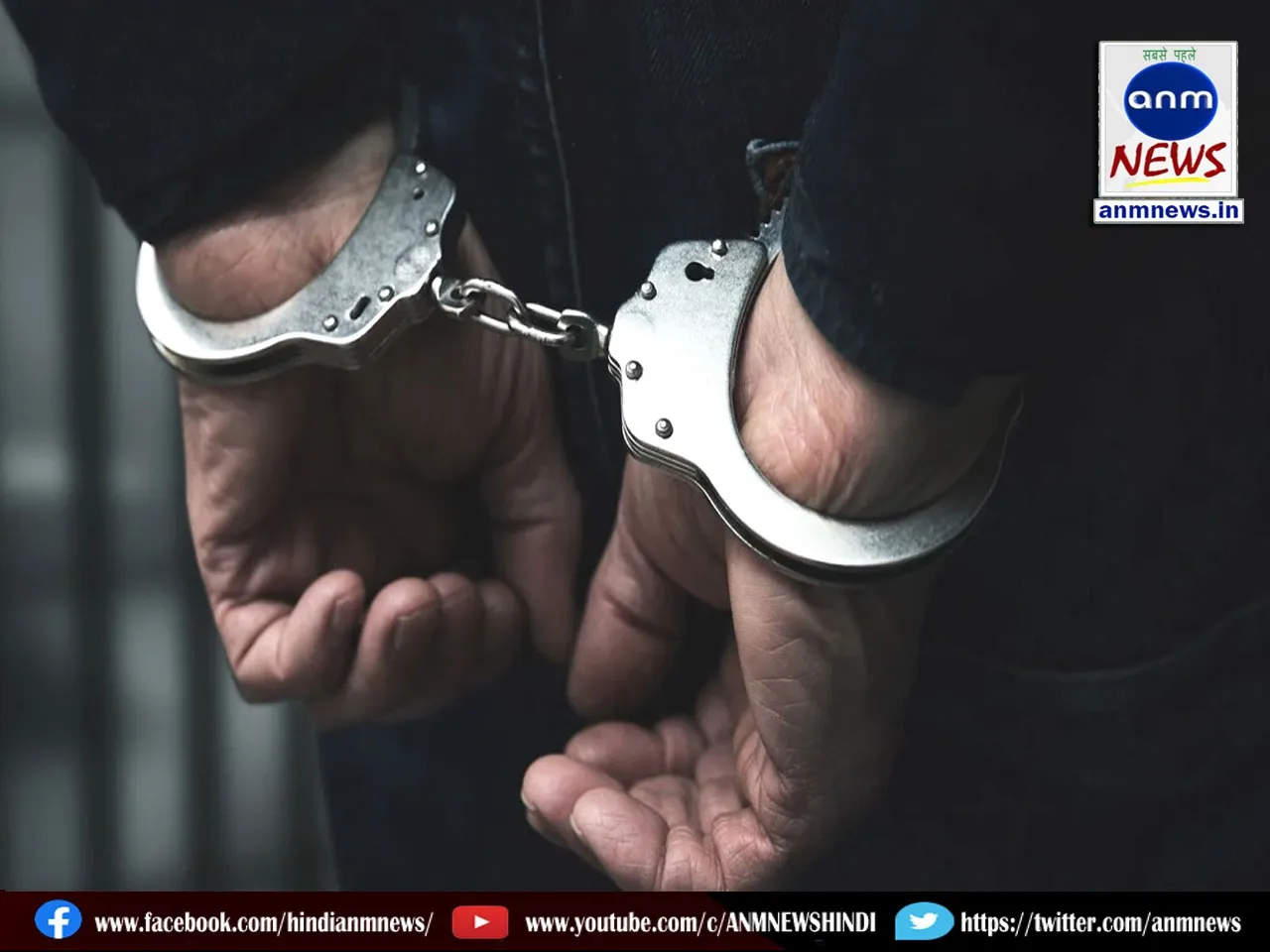 Arrested for stealing Rs 1 lakh