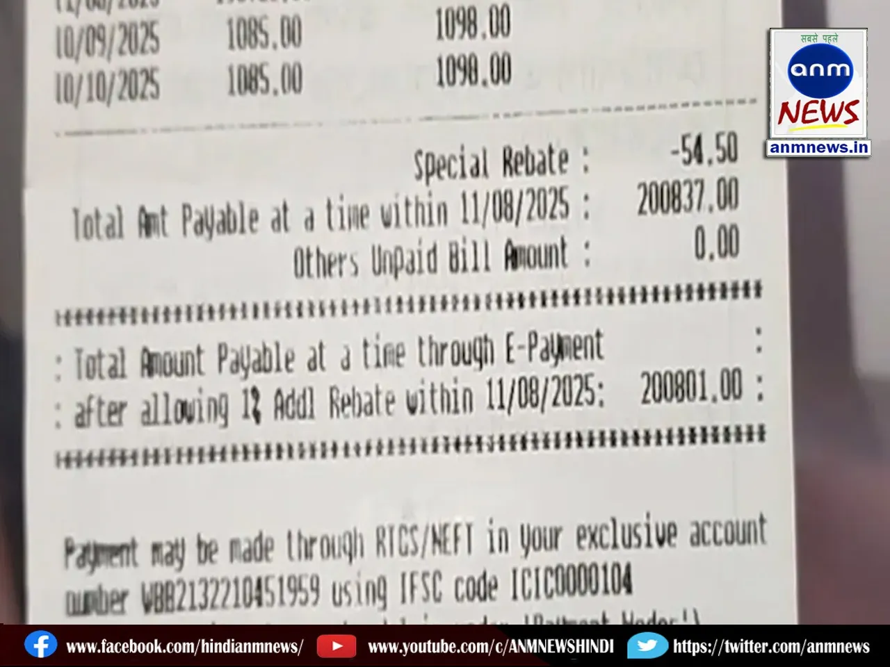 The electricity bill has ruined my sleep