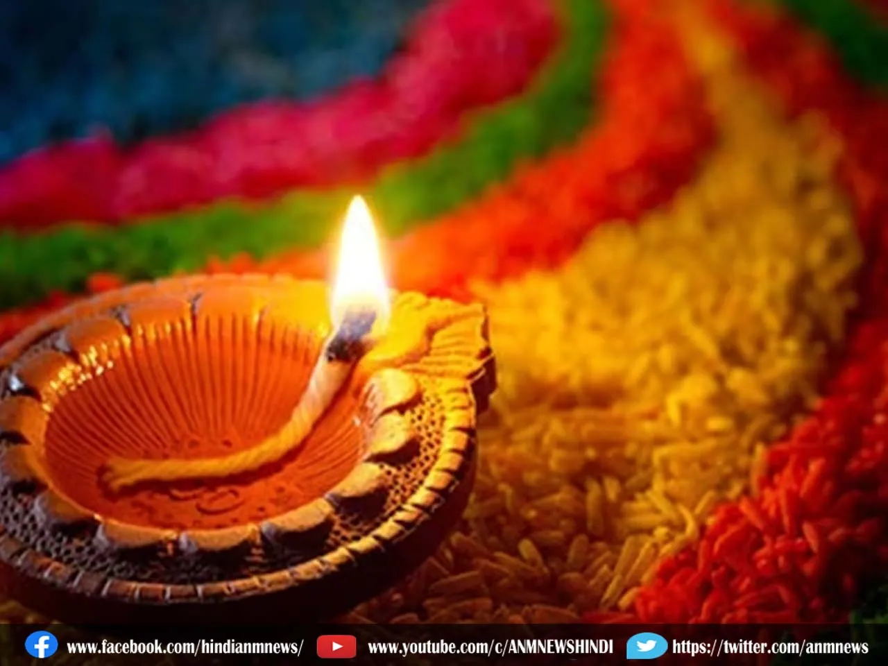 dev diwali upay