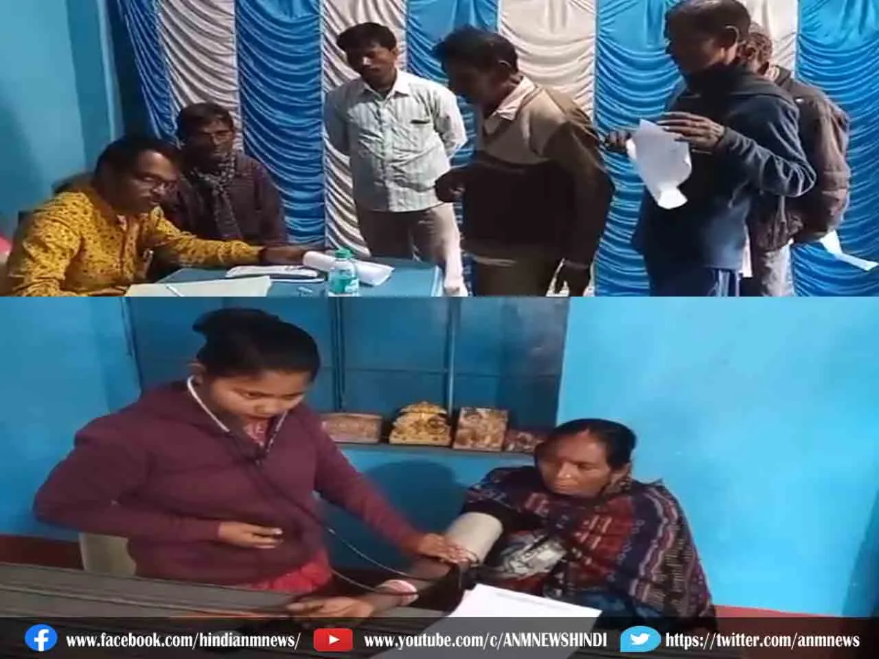 health camp4321