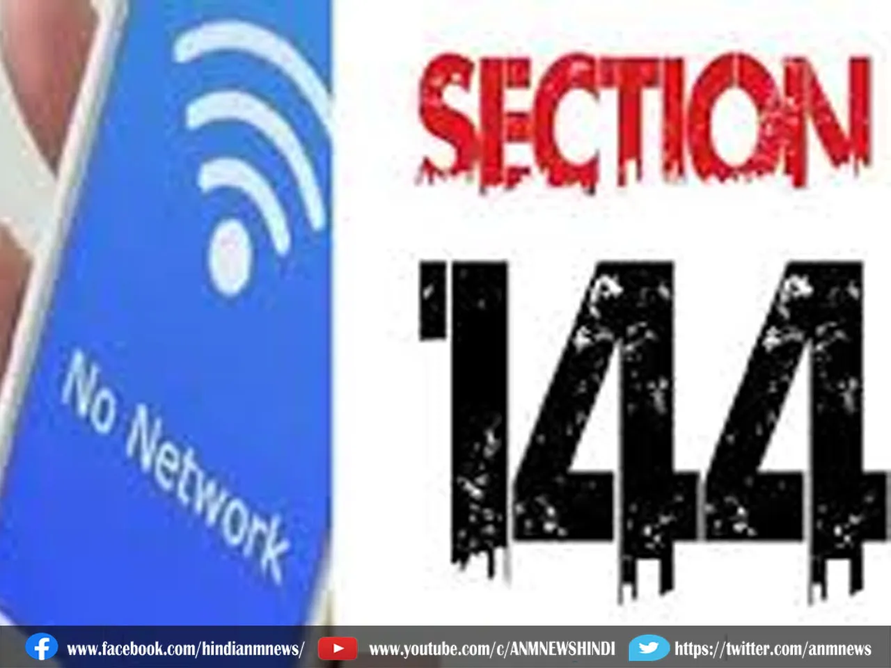 section 144