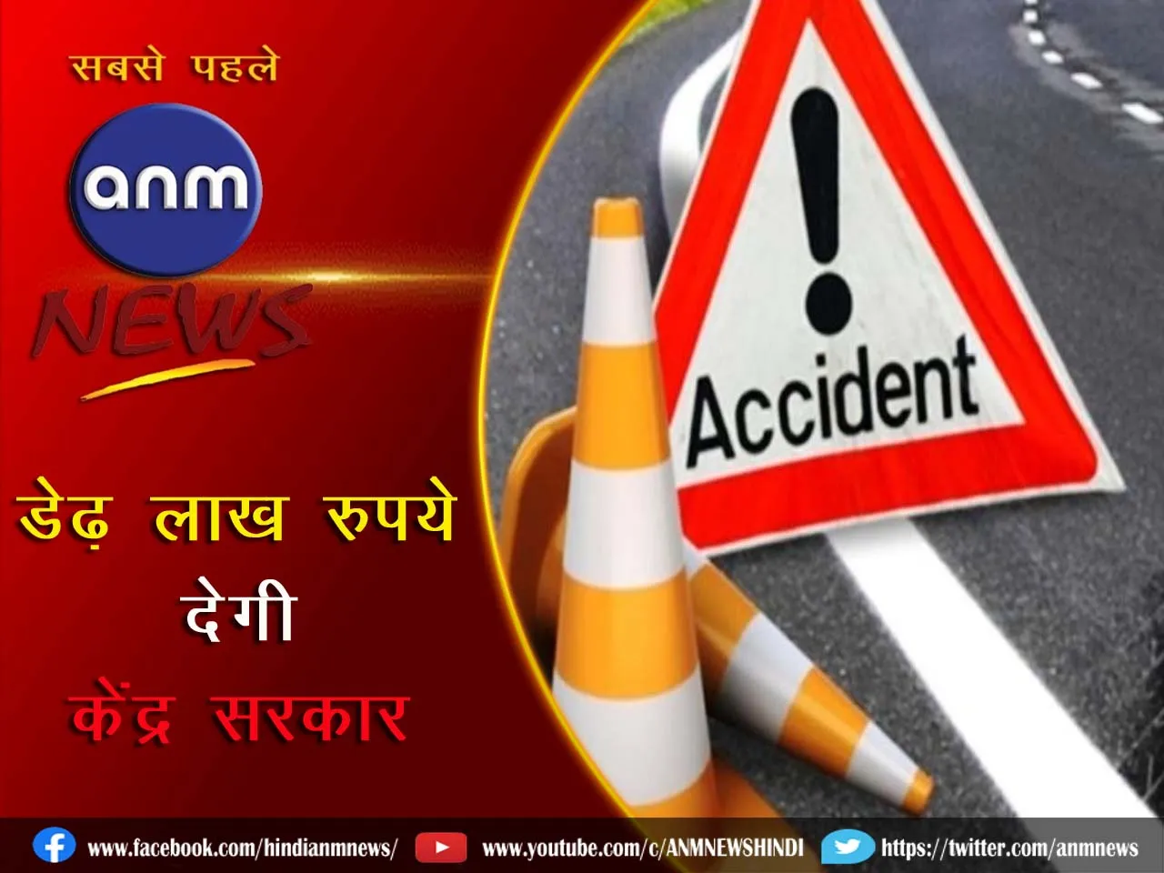 3 road accident