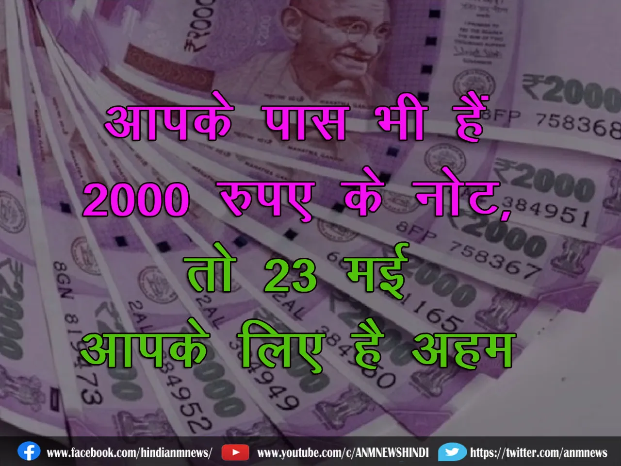 2000note2305.