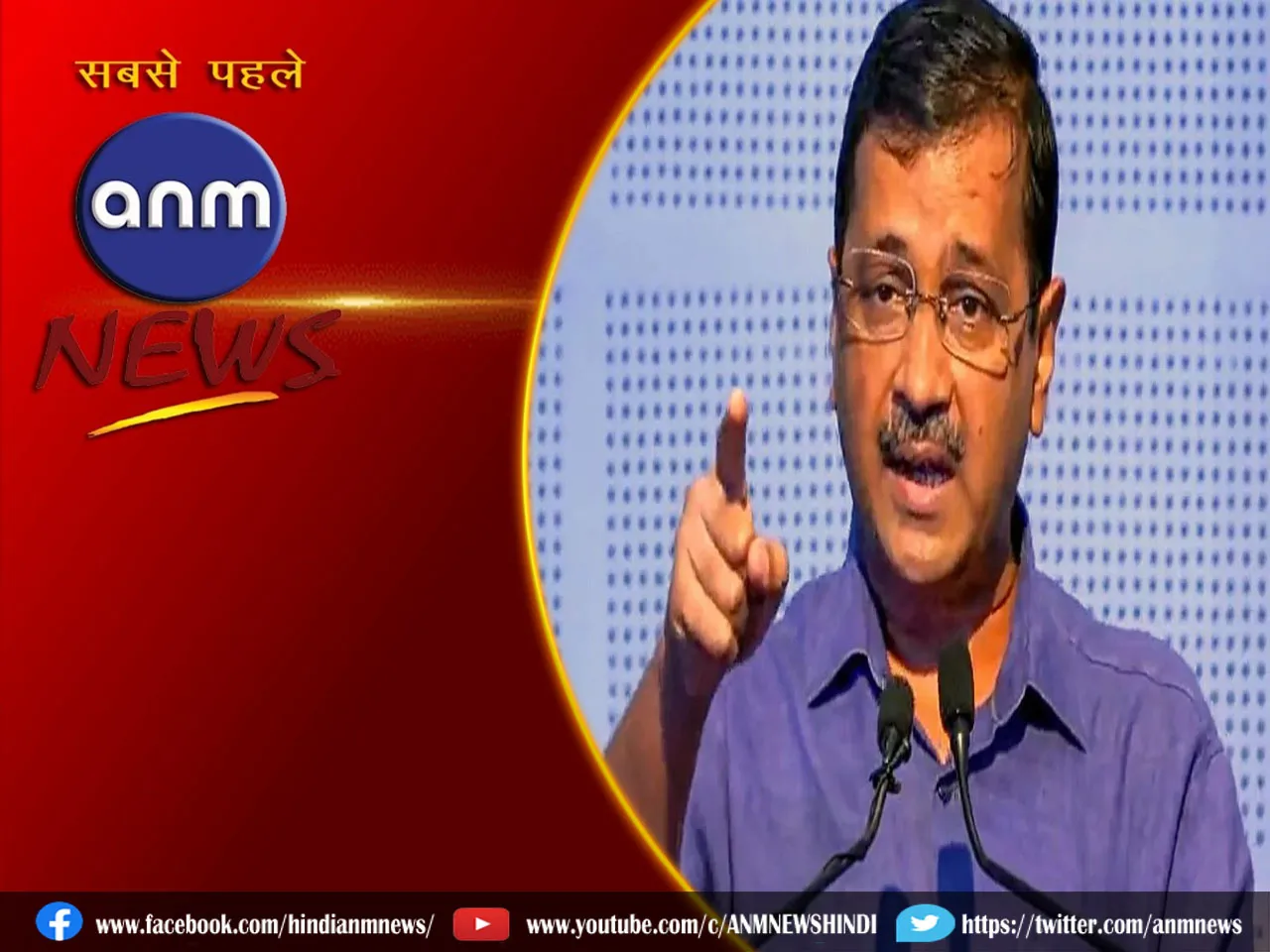 delhi cm