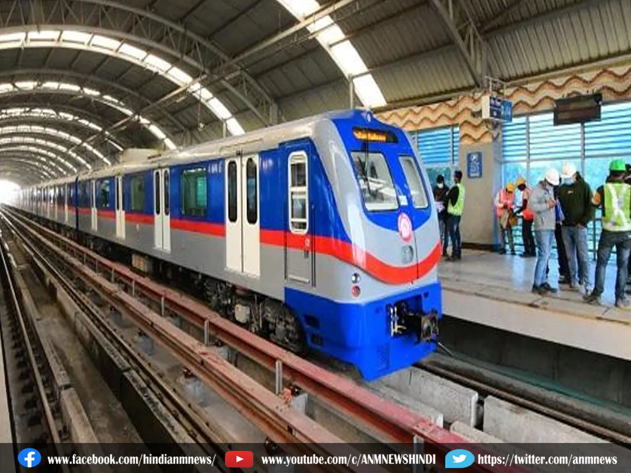 metro