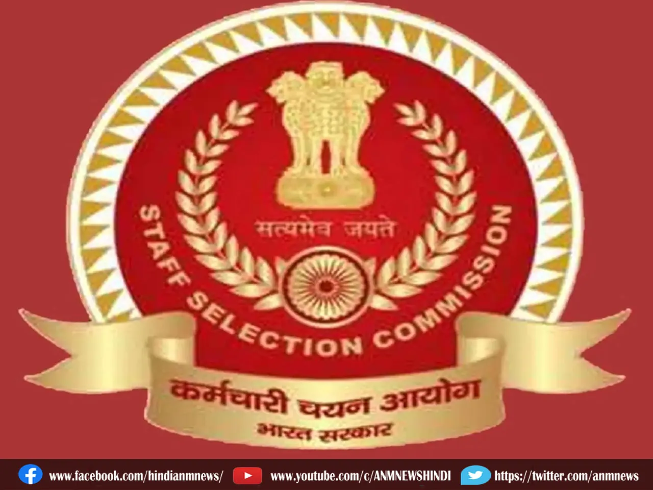 SCC Big News