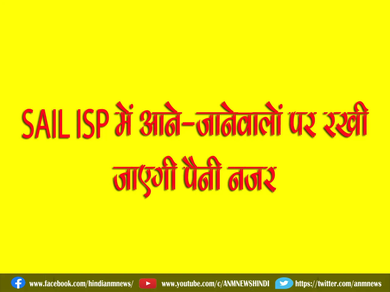 burnpur.