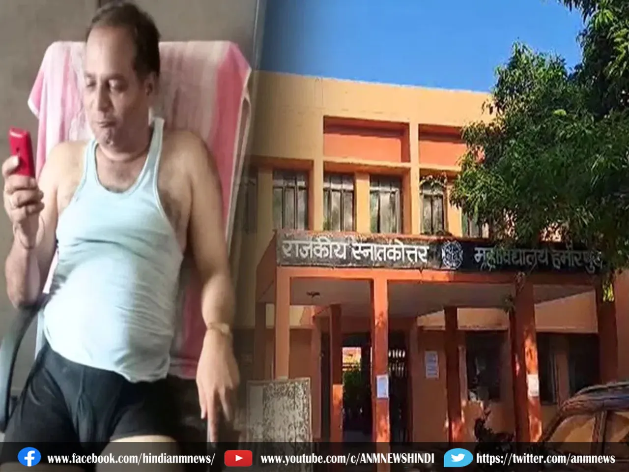 Sarkari Babu arrived in Kachcha-Baniyan