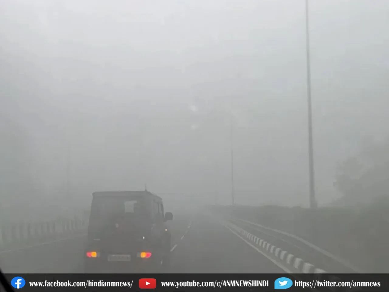 fog