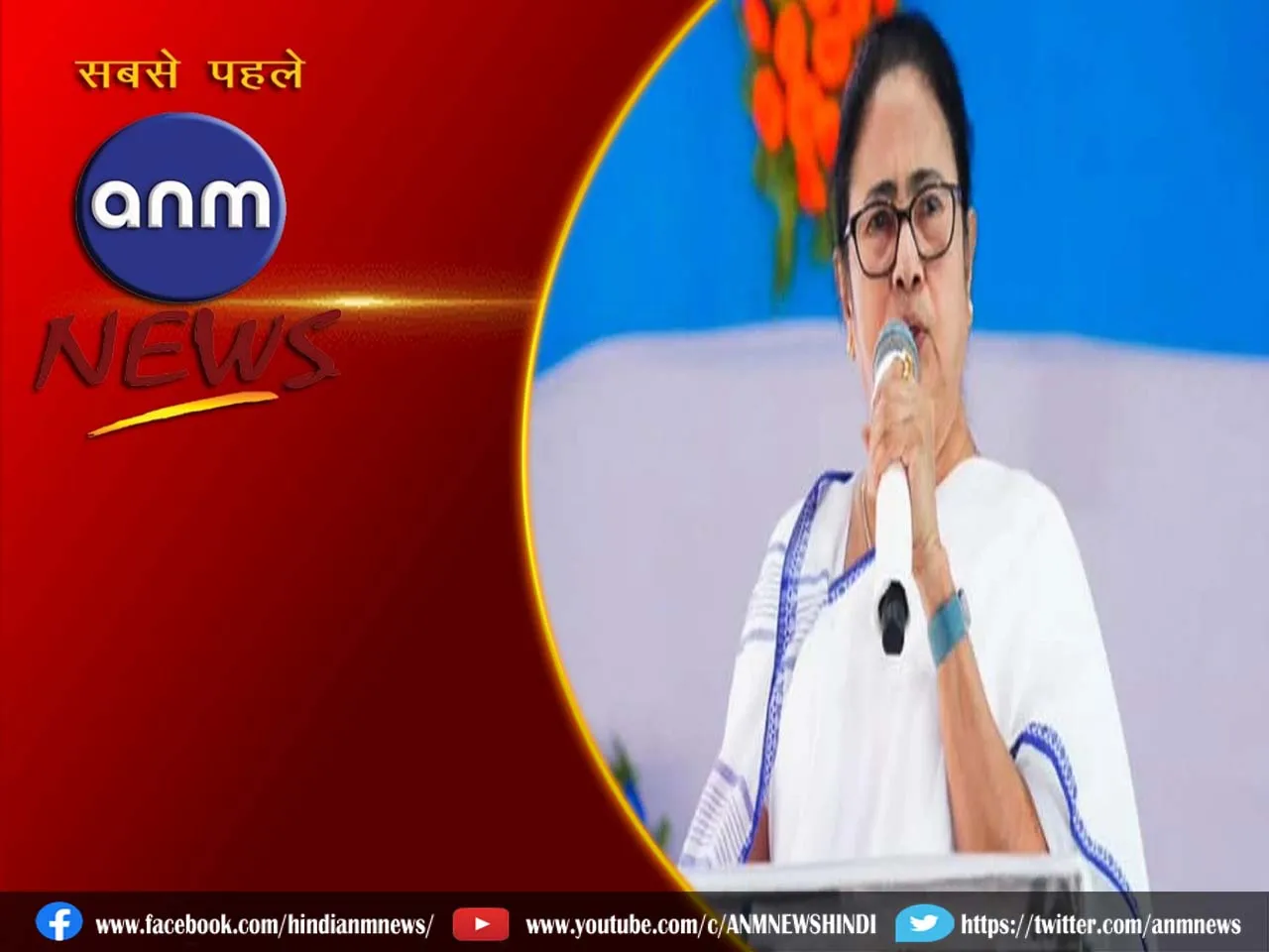  bengal cm