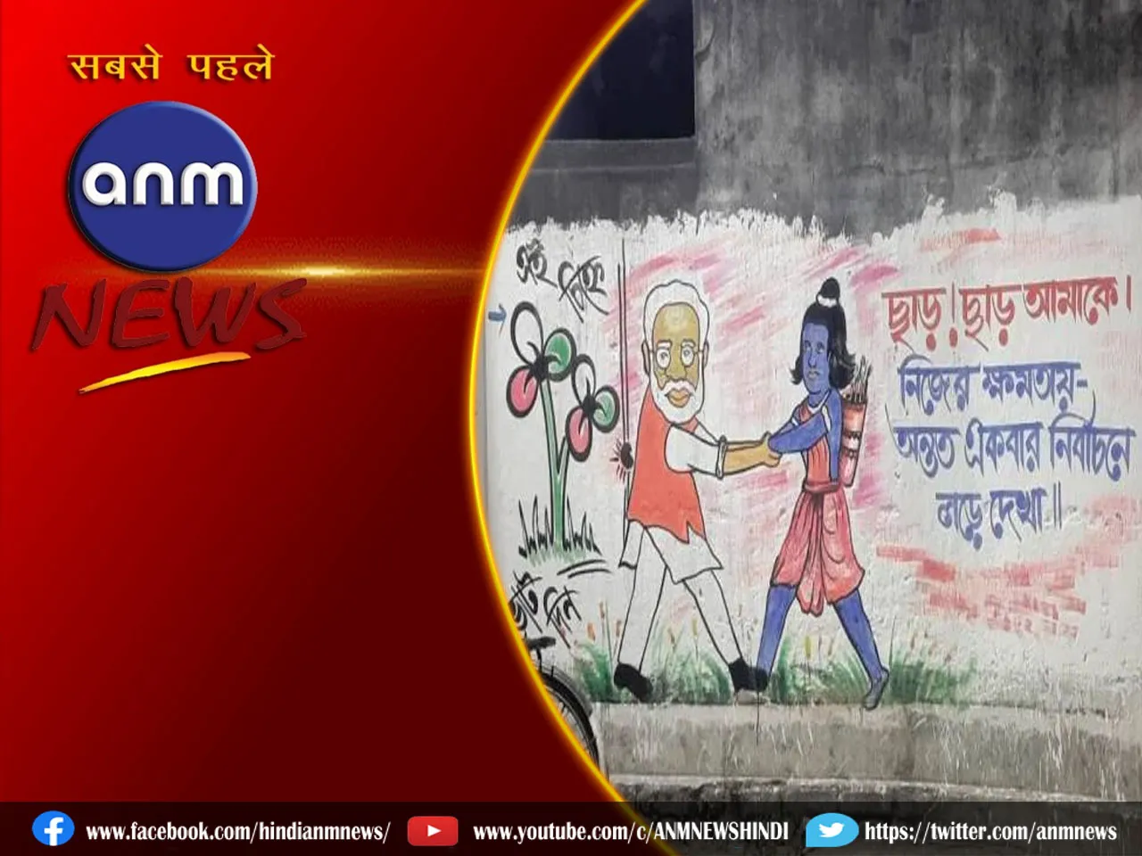 asansol.