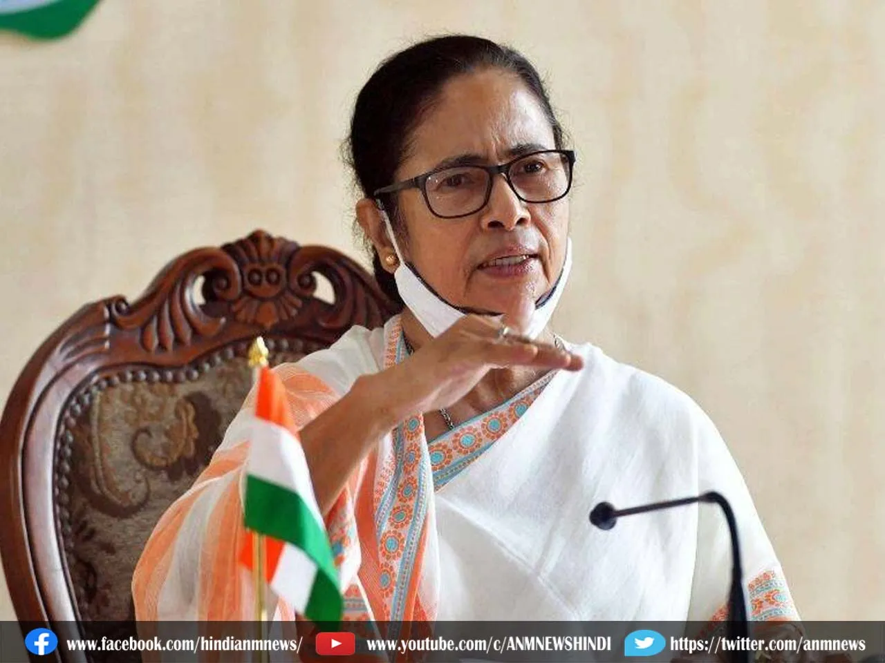 mamata