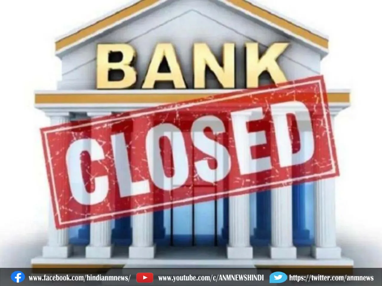 bank