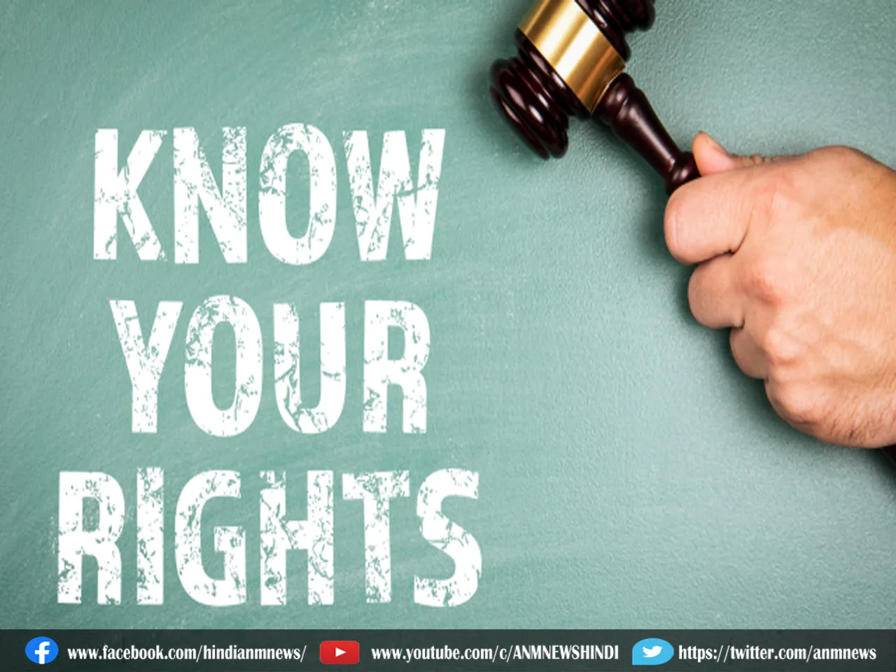 know your rights
