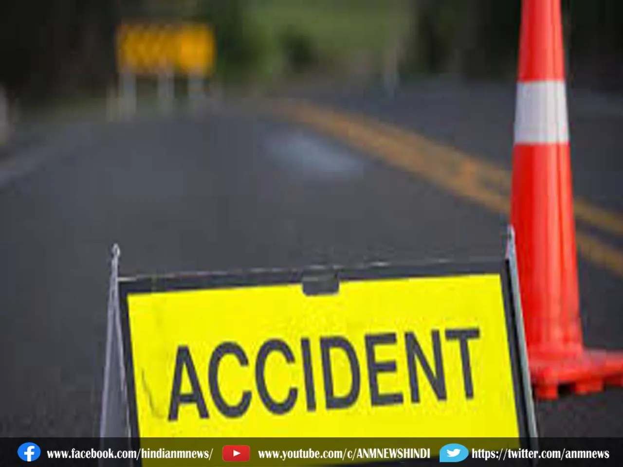 accident5674