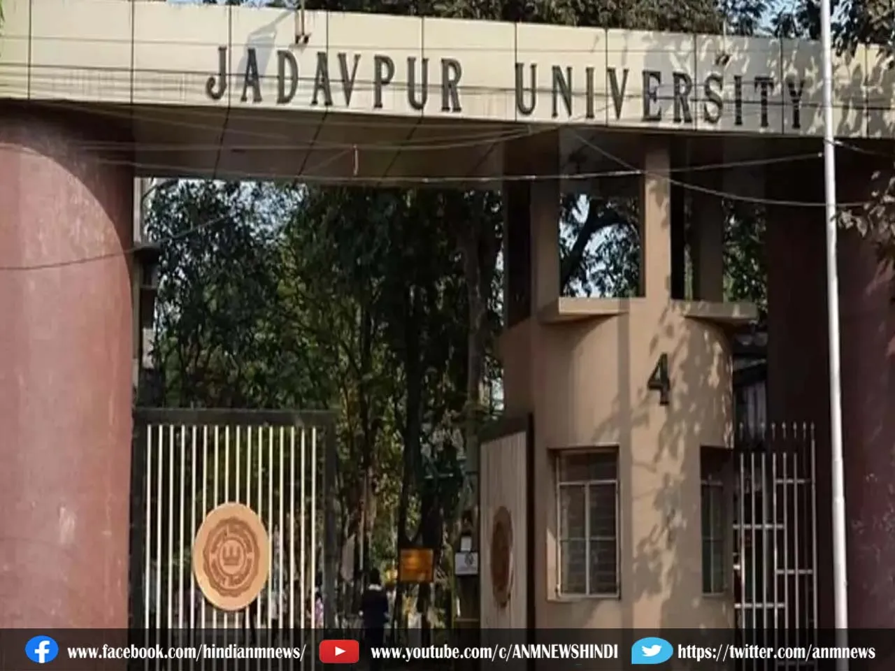 JU cctv camera