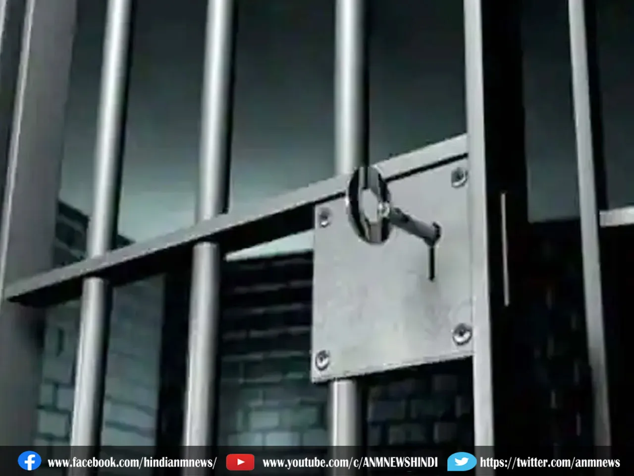jail 2101