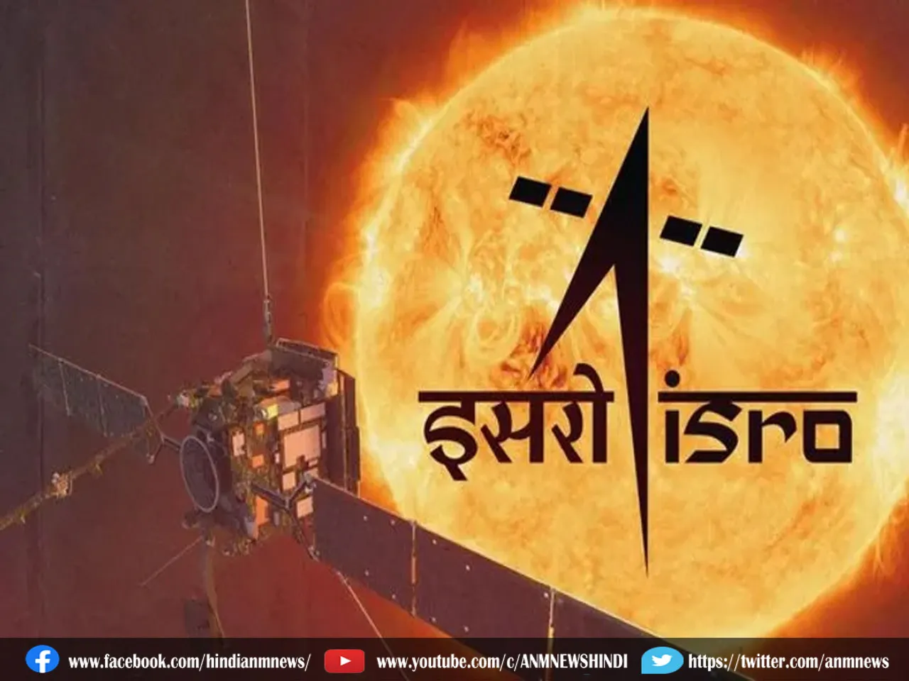 ISRO