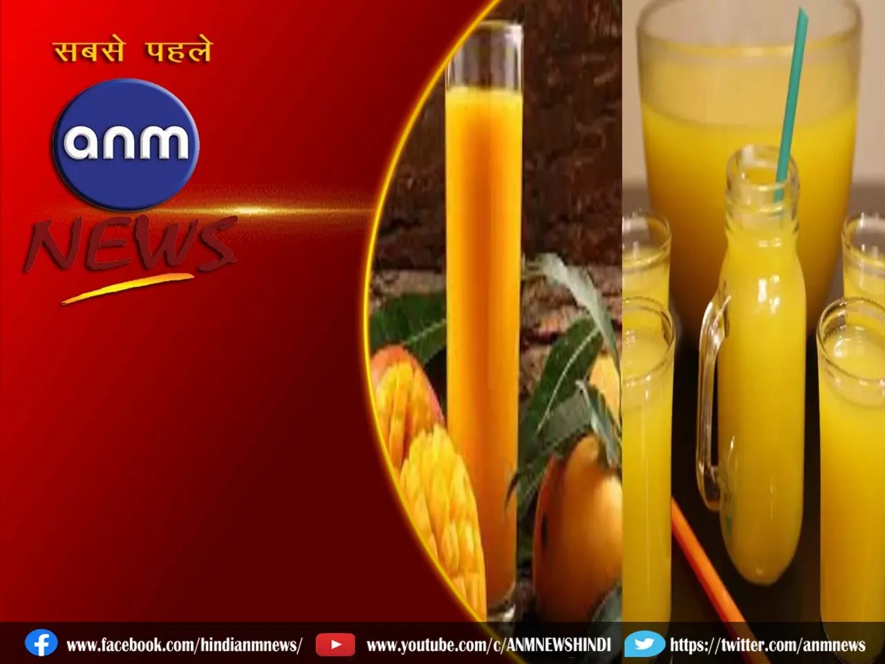 frooti