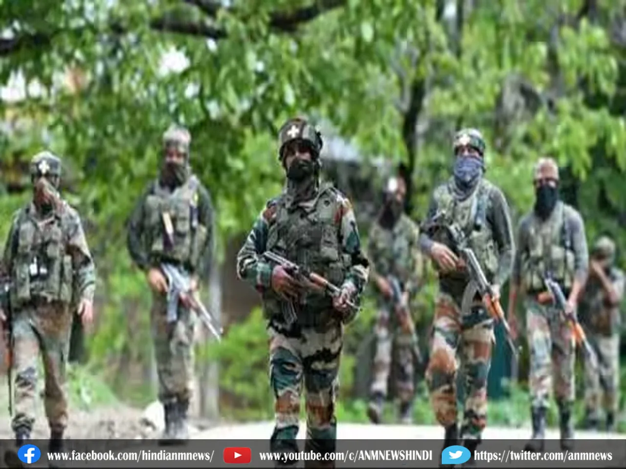 security   force