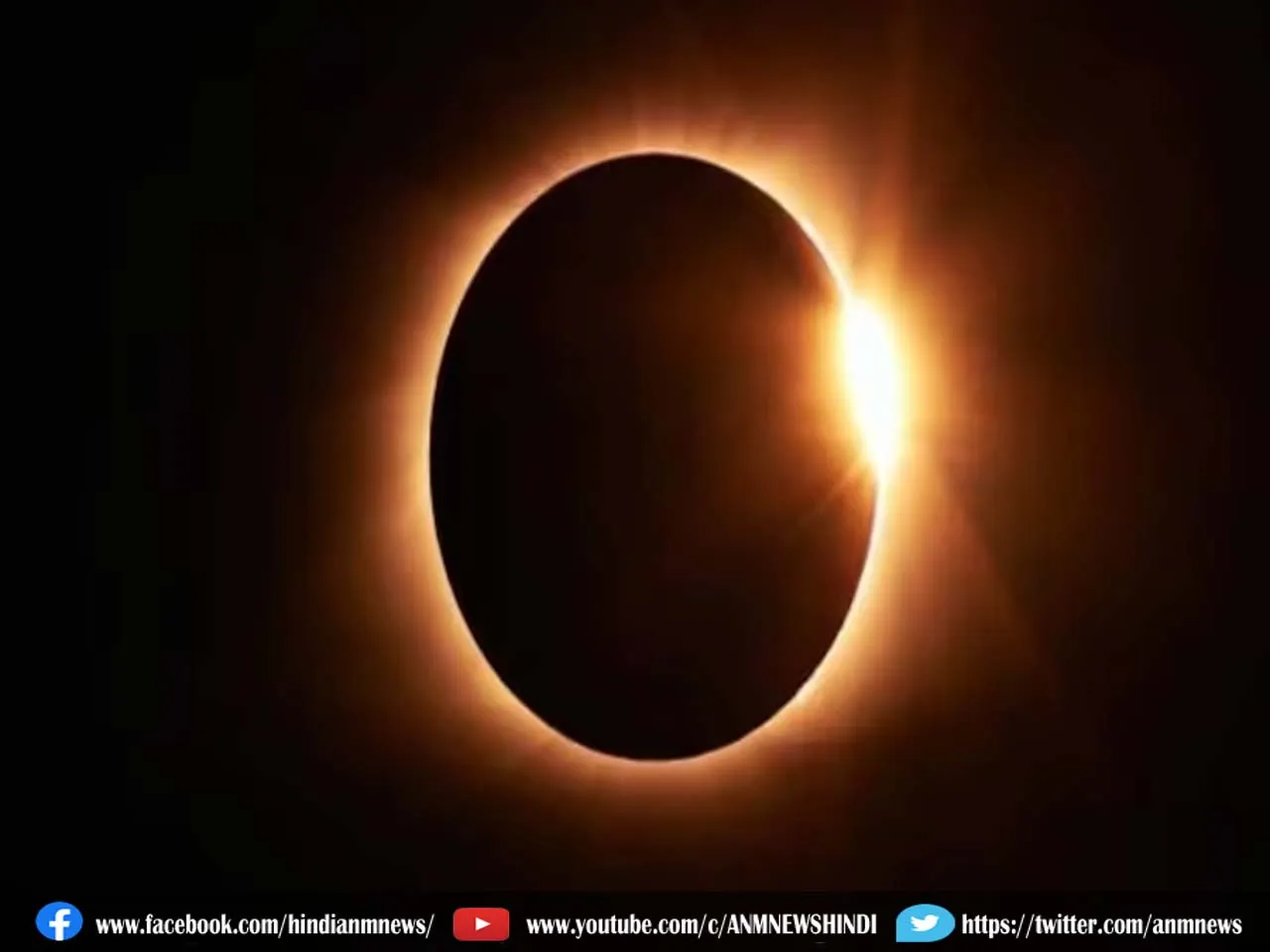 solar eclipse.