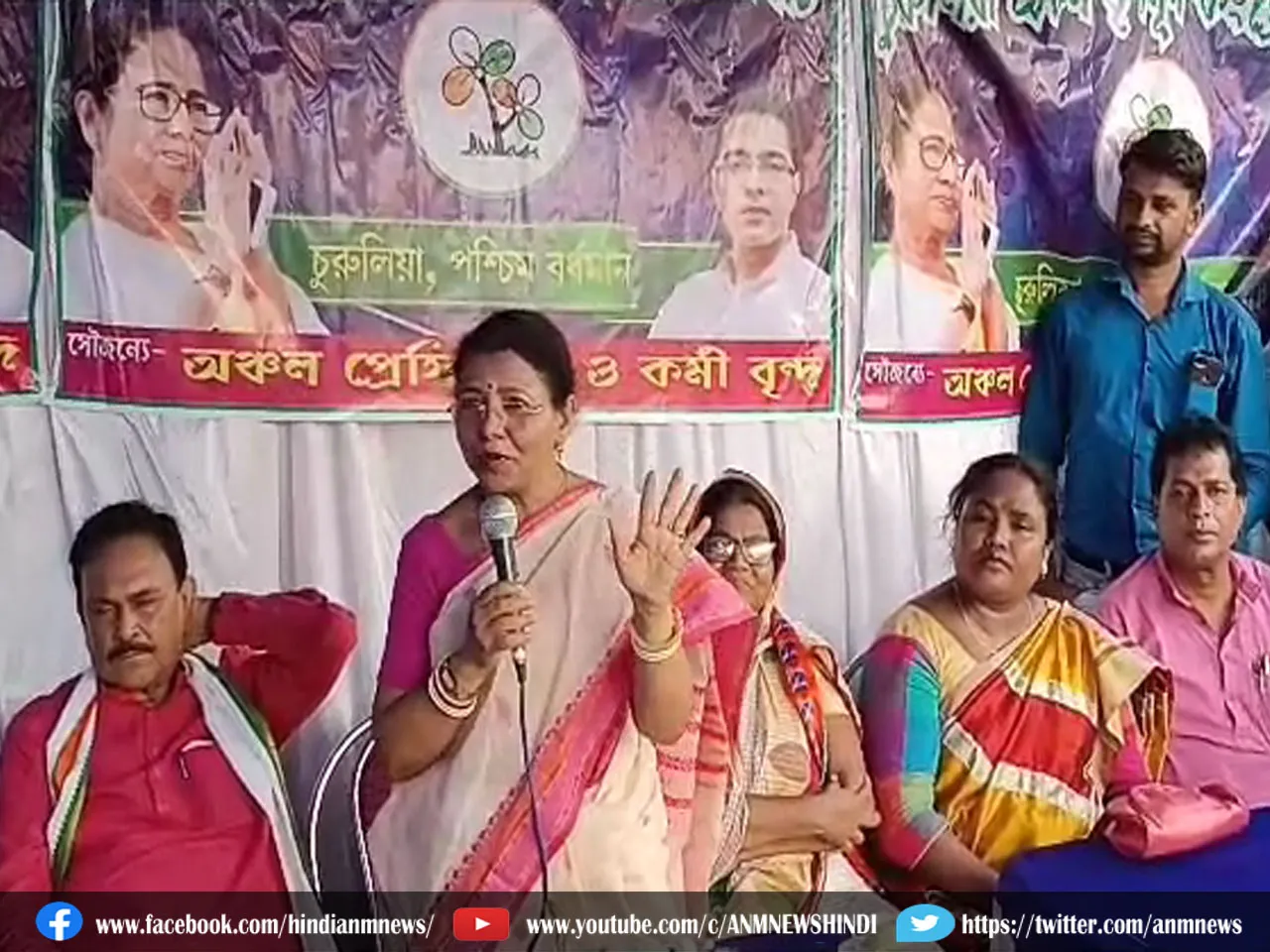 churulia TMC