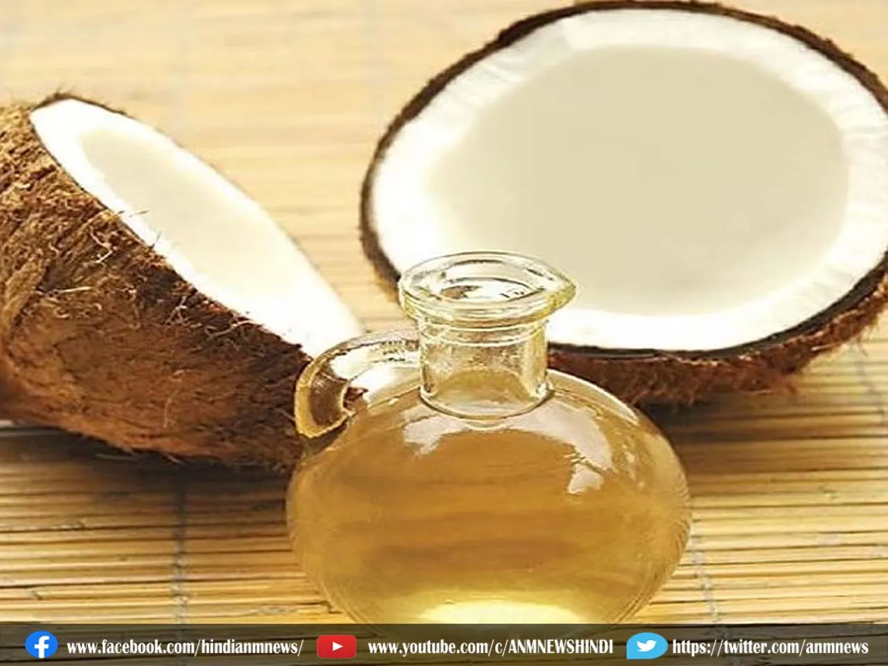 coconutoil