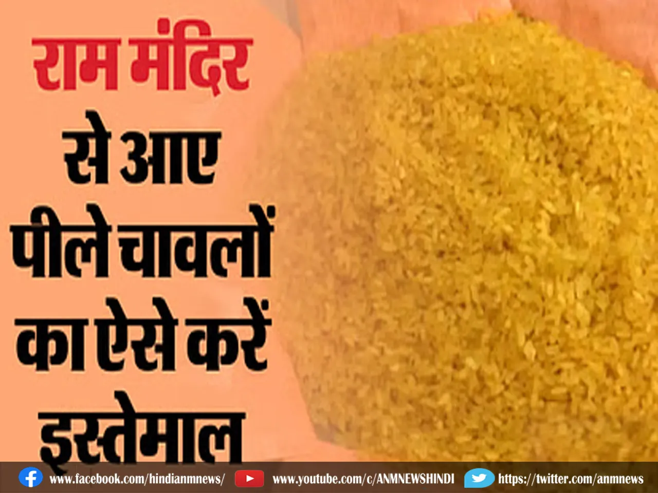 yellow Akshats
