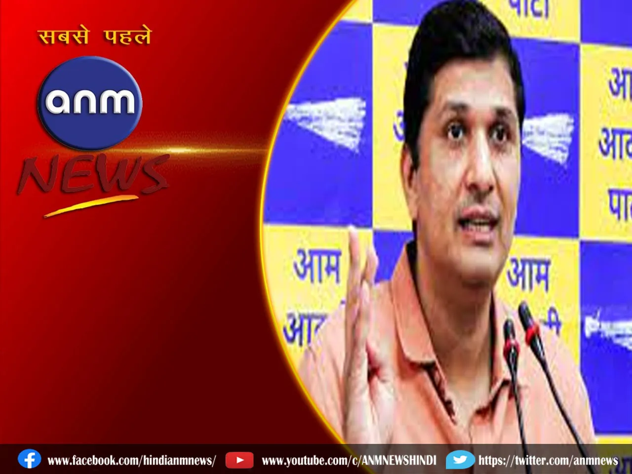 Saurabh Bhardwaj