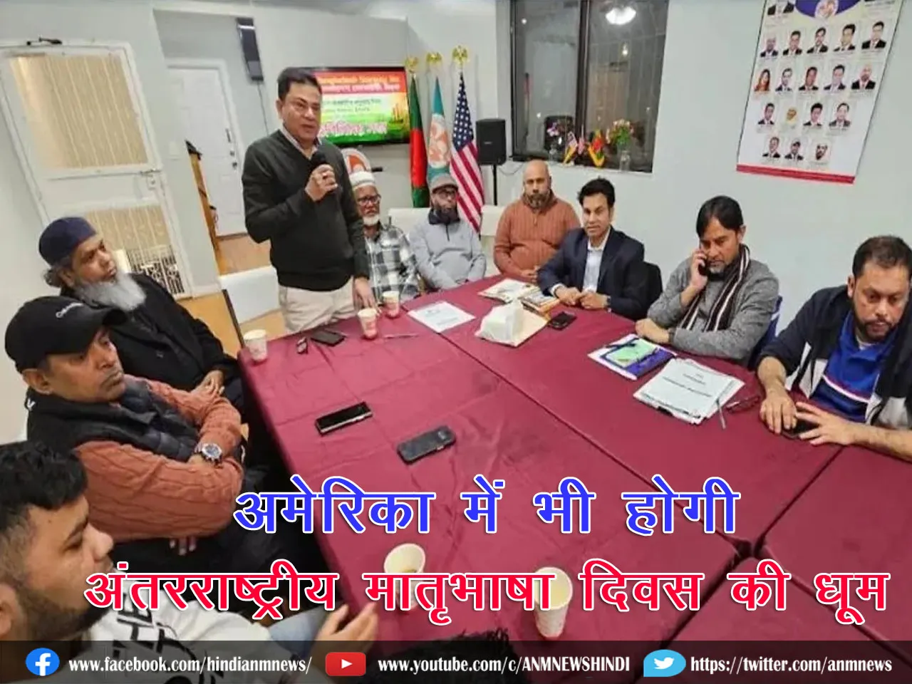 Mother Language Day
