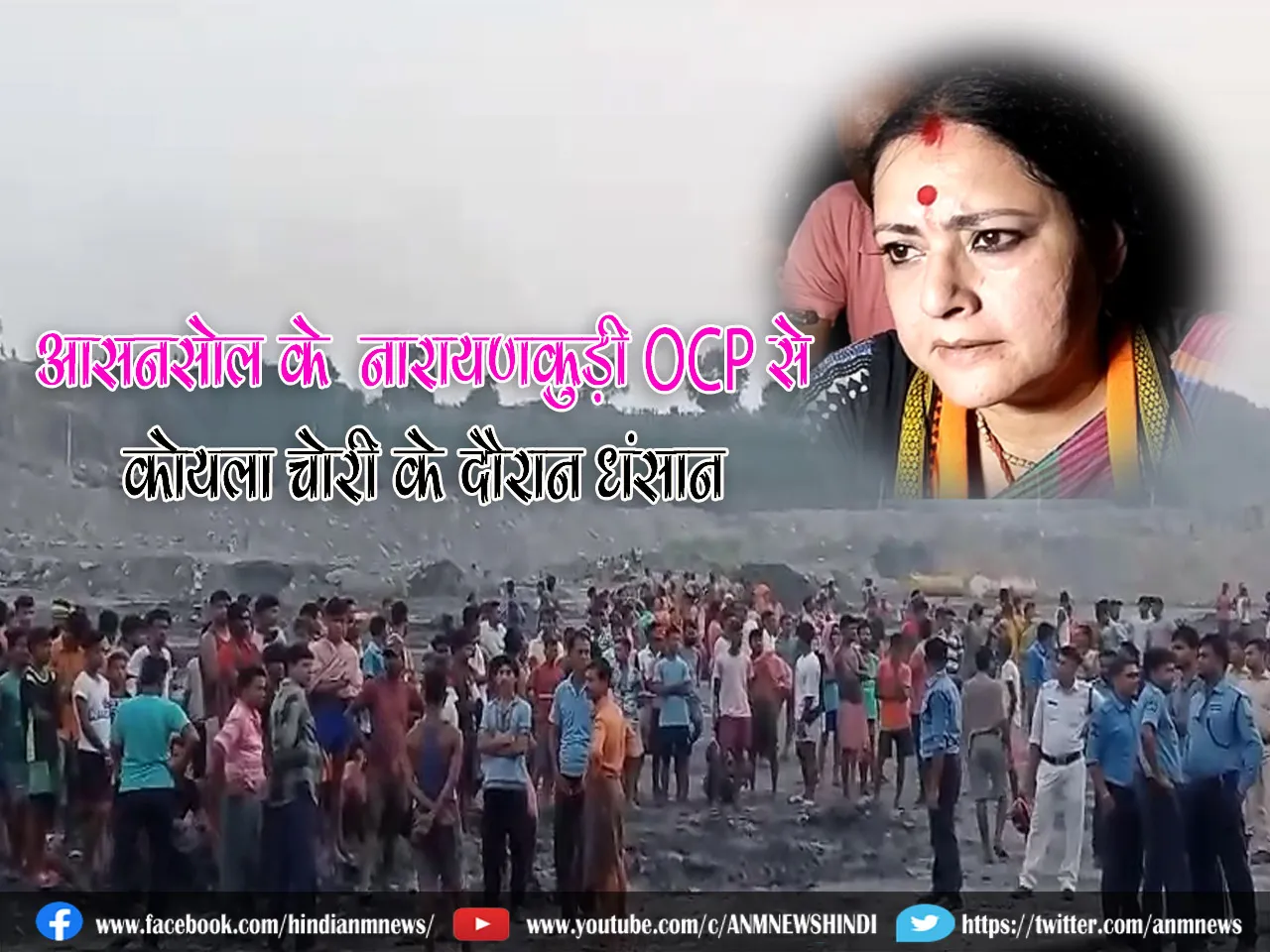 asansol NEWS