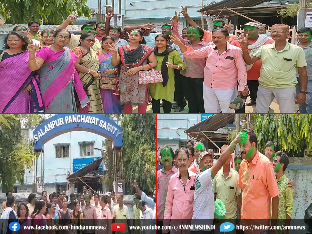 Rupnarayanpur Panchayat