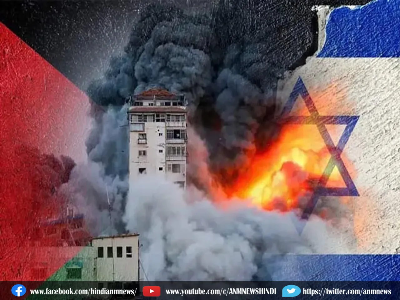 Israel Hamas War