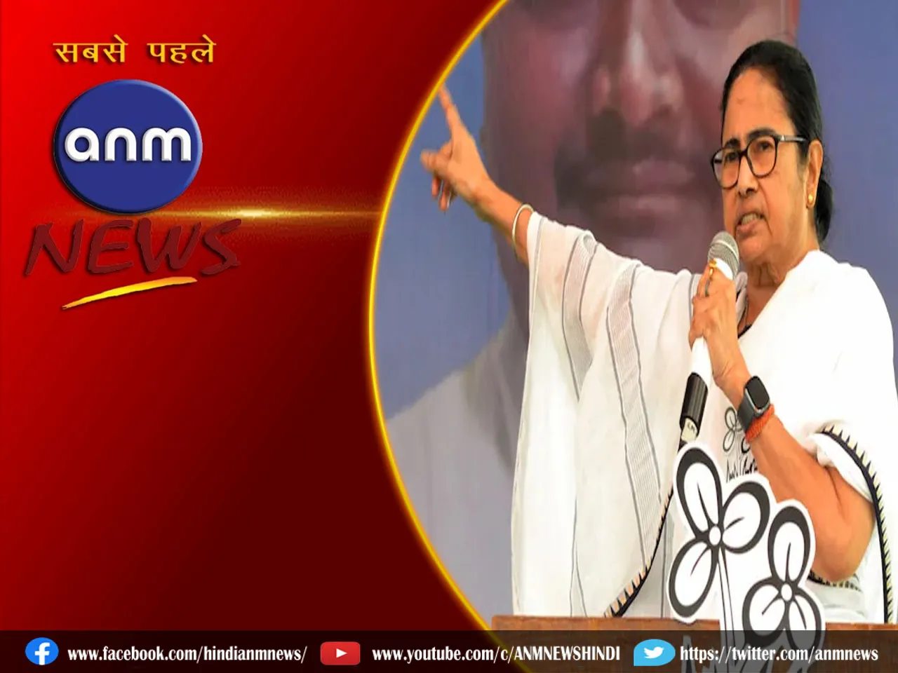 6 mamata banerjee