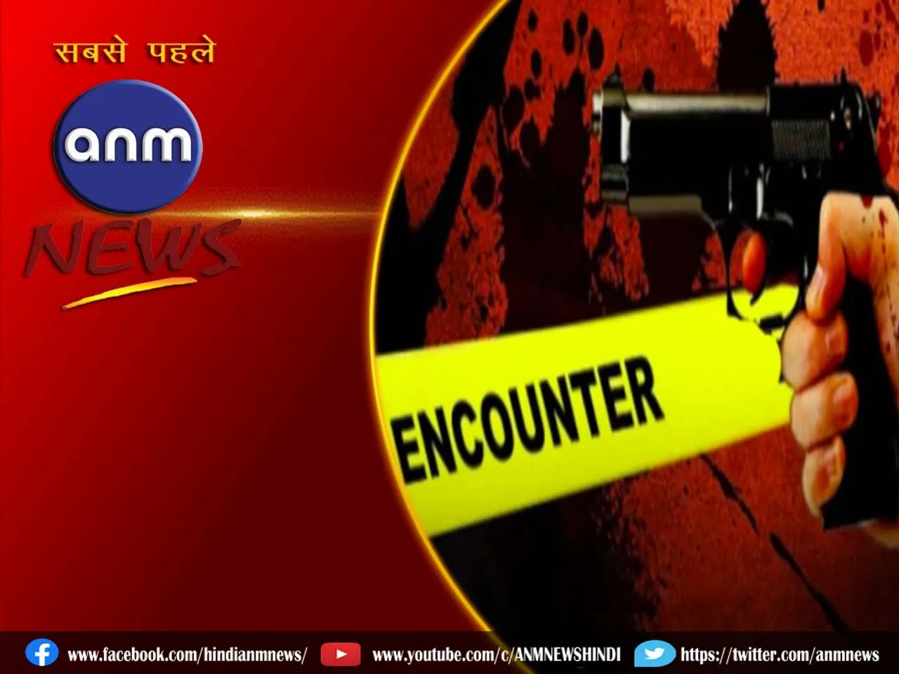 14 ENCOUNTER