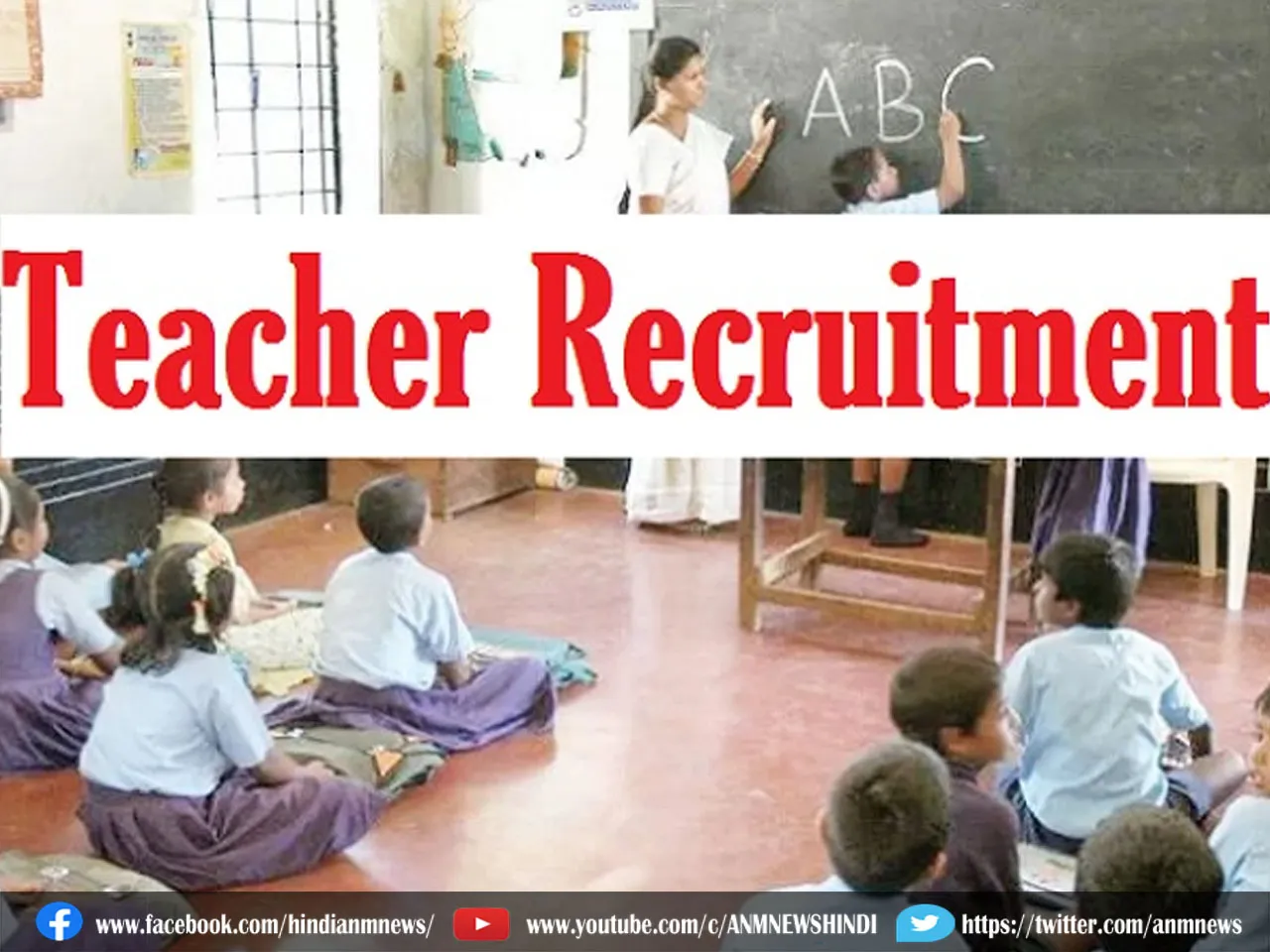 teacher rcm 2023