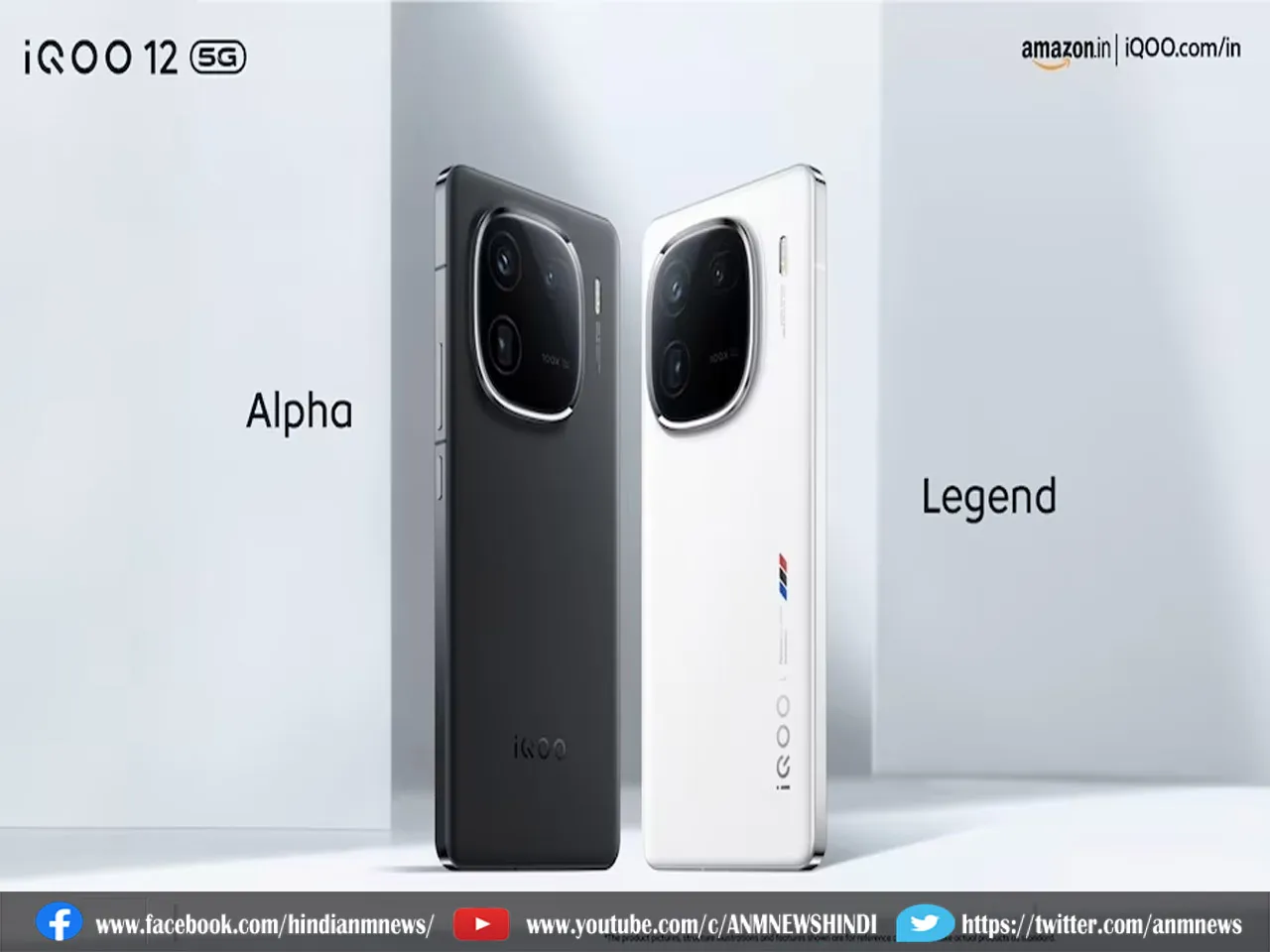 new smartphone
