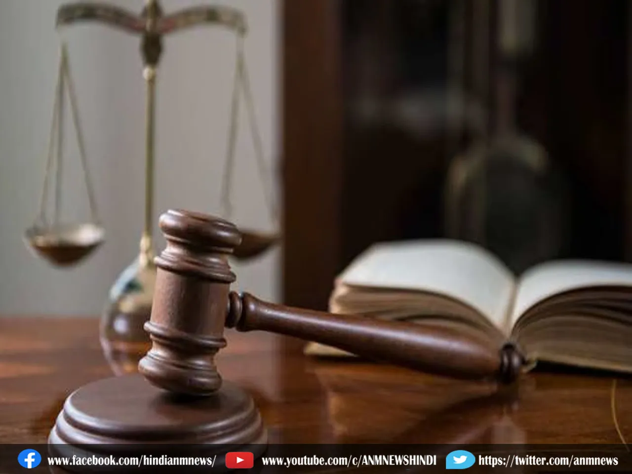 Kerala High Court