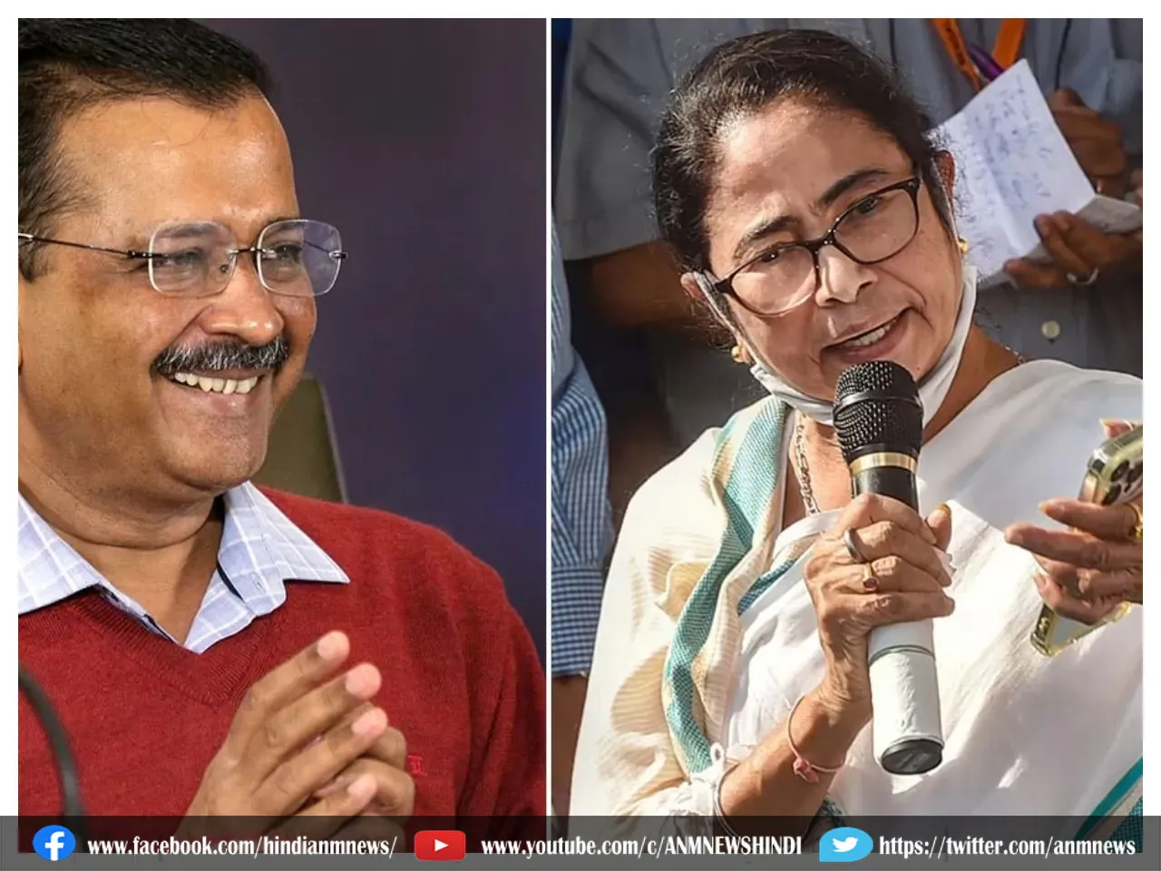 mamata-kejriwal