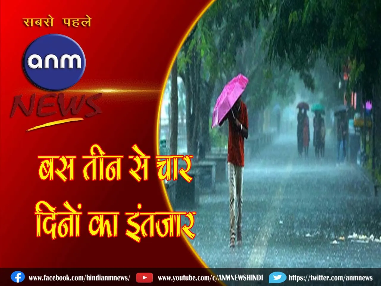 rain today