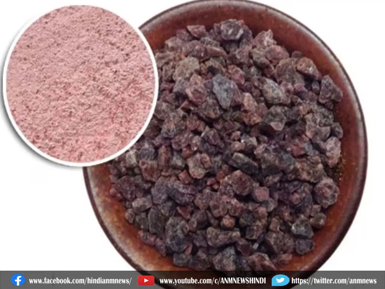 black salt.