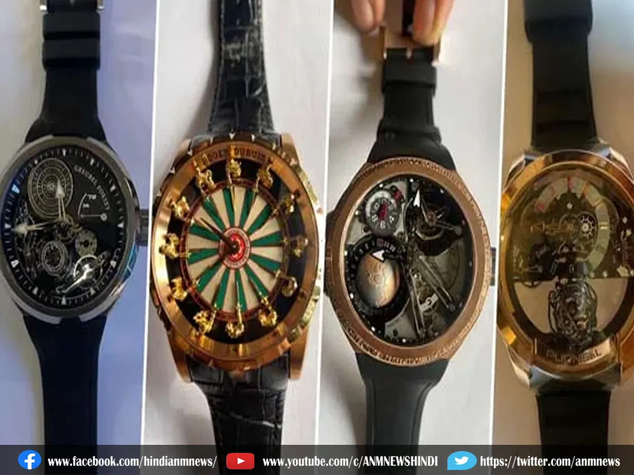 ecpensice watch