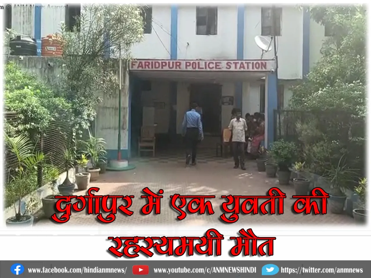 durgapur1