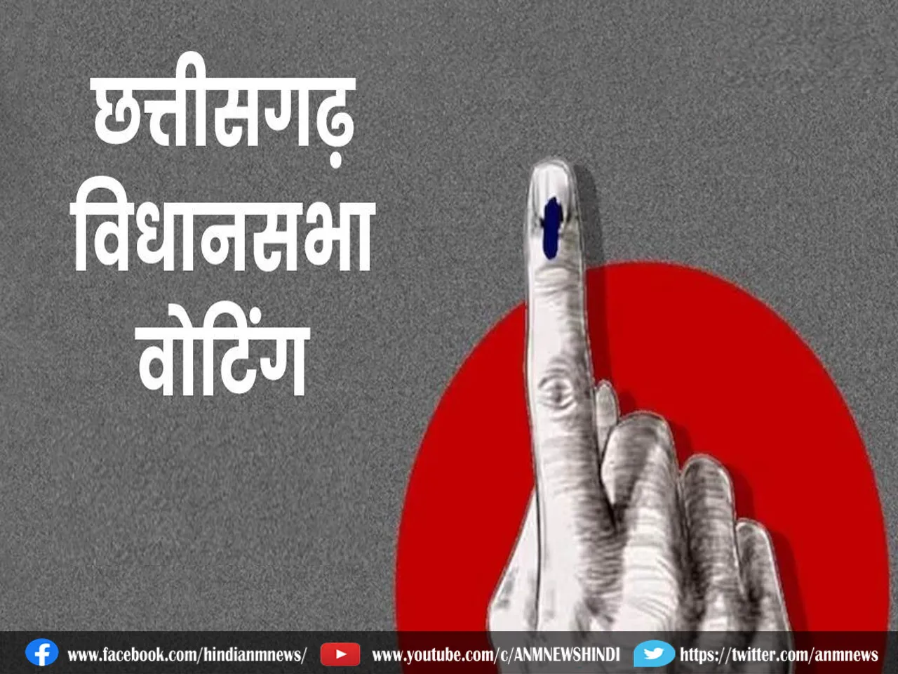 6 vote