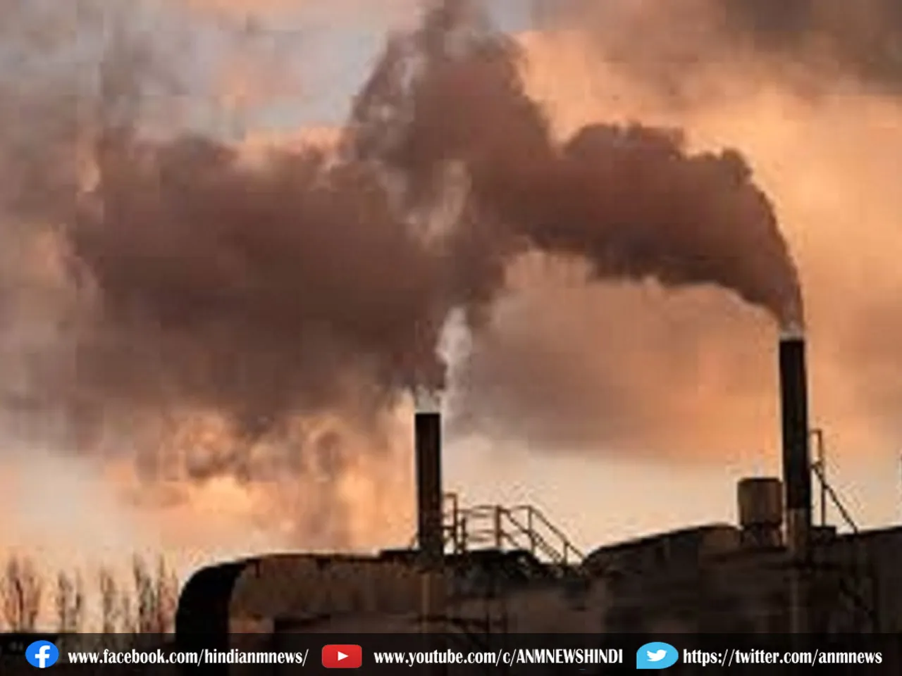 pollution