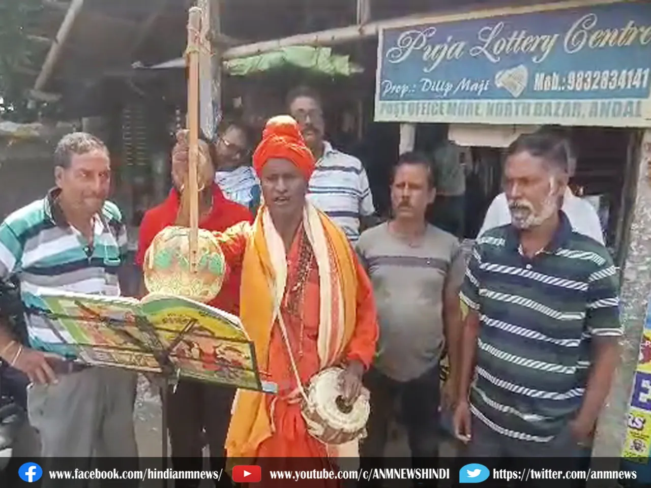 Baul artist 2407