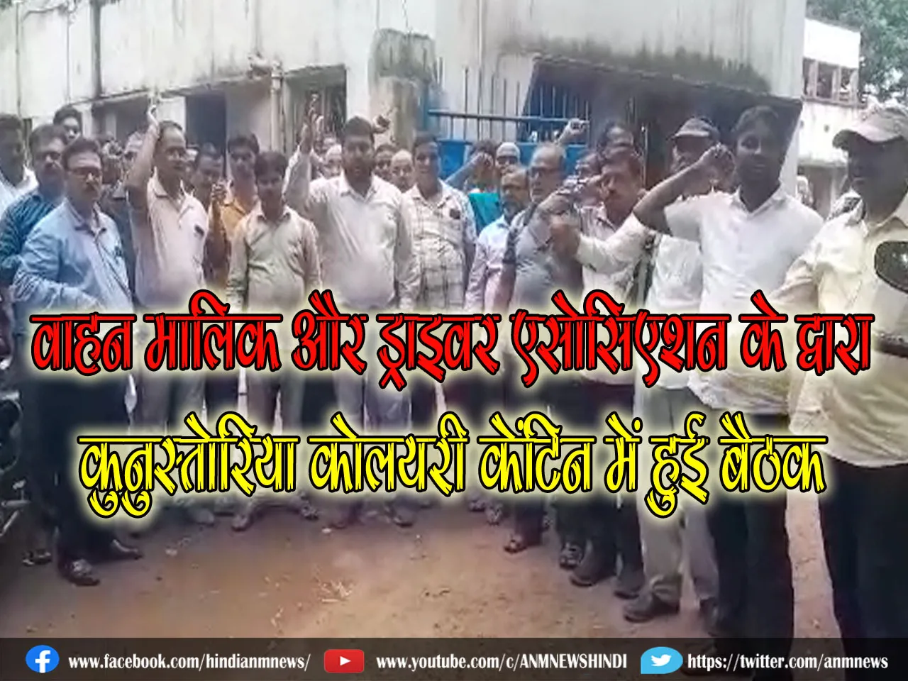 kunashtaria clry