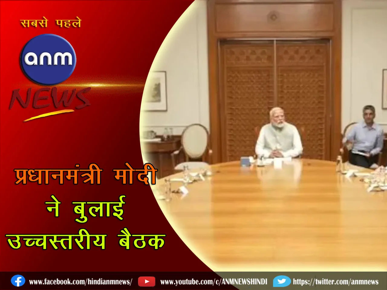 PM Modi_Bangladesh_Cover 05